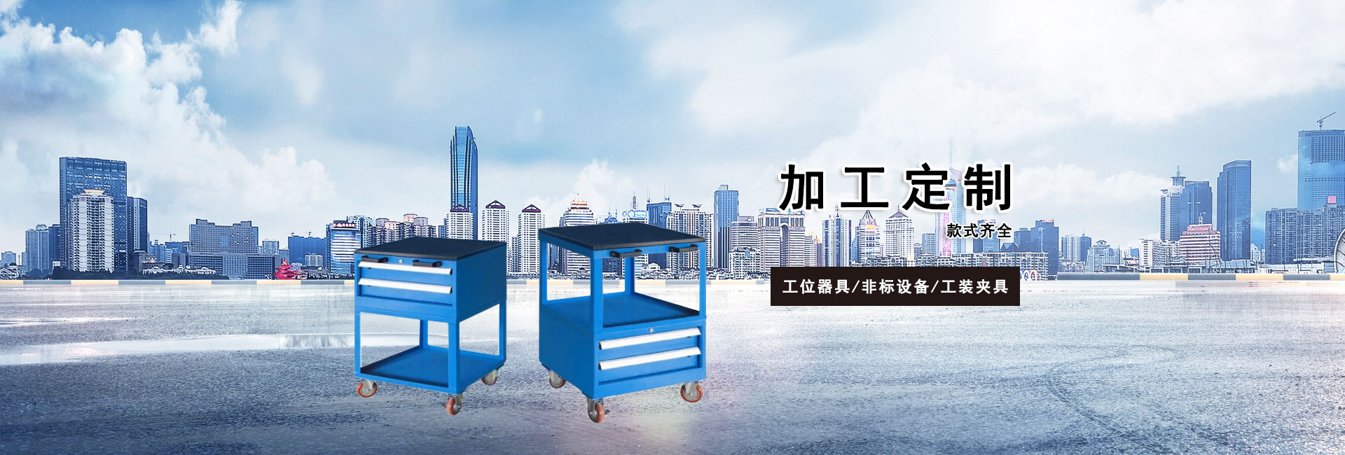 企業(yè)介紹